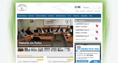 Desktop Screenshot of ome-ote.gr